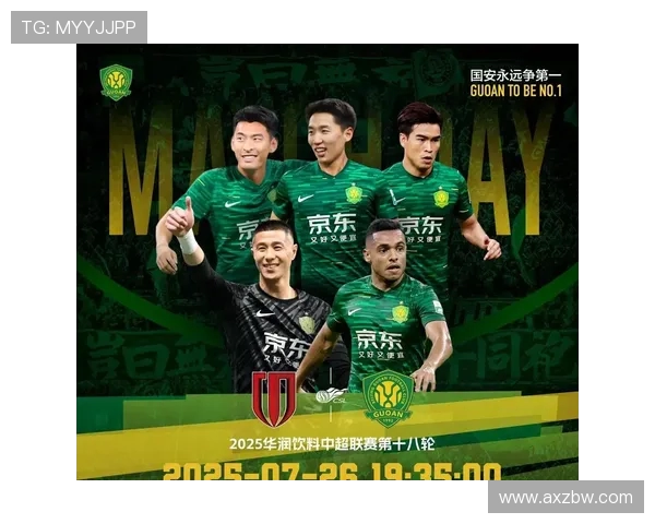 直播平台对中超联赛评论区风格与热评精选